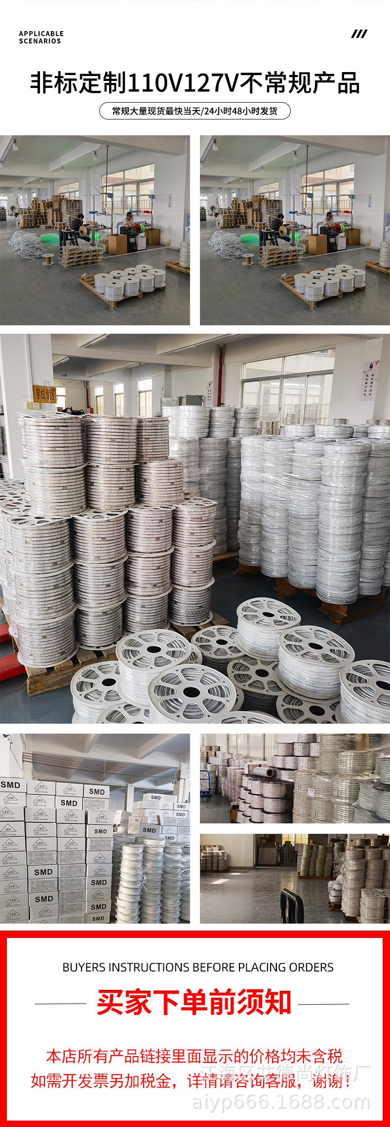 led灯带高压220V灯带超亮灯带5排320珠防水户外隧道工程照明灯条详情16