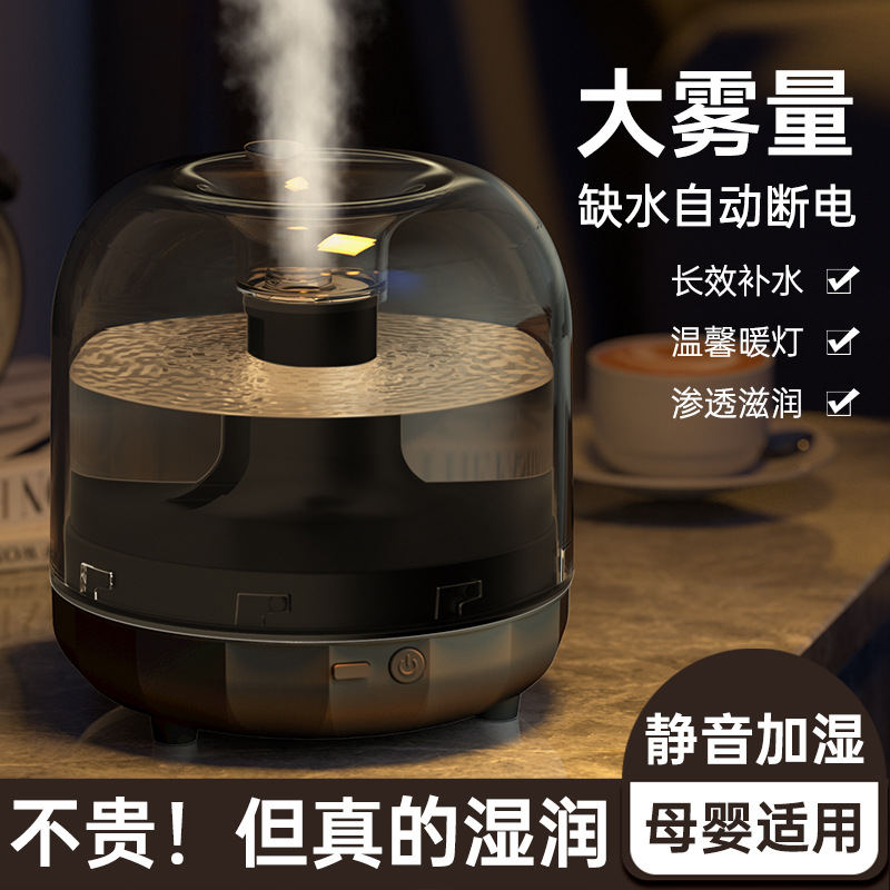 灯光加湿器 桌面usb加湿器礼品 加湿器家用加湿器礼品雾化器详情12