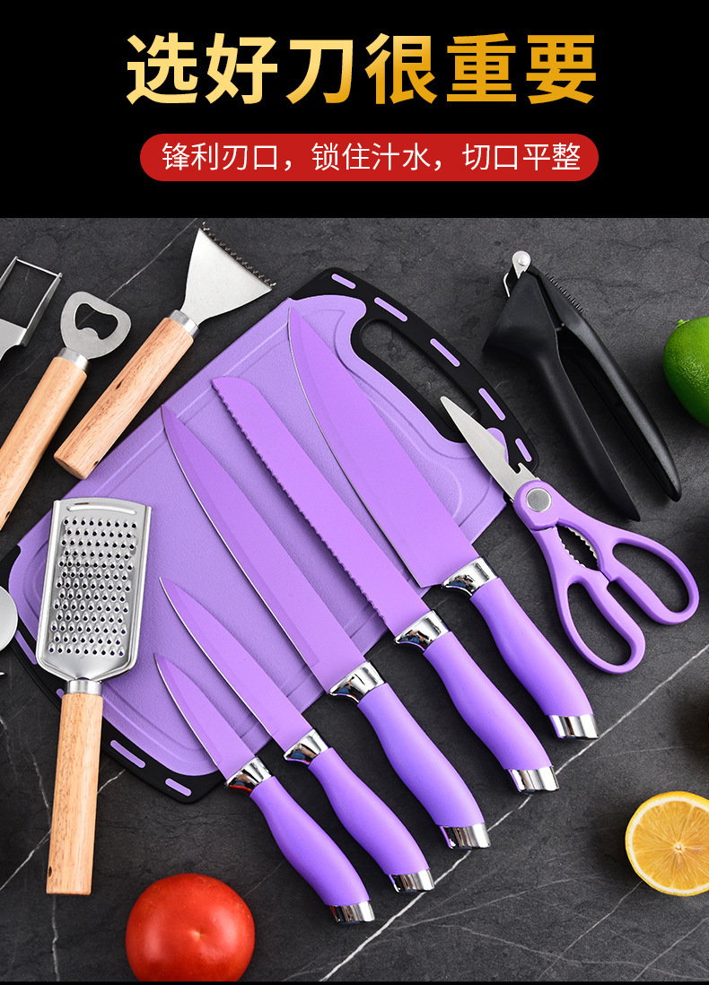 家用跨境硅胶厨具刀具搭配厨房不锈钢厨具多功能20件套厨房套装详情4