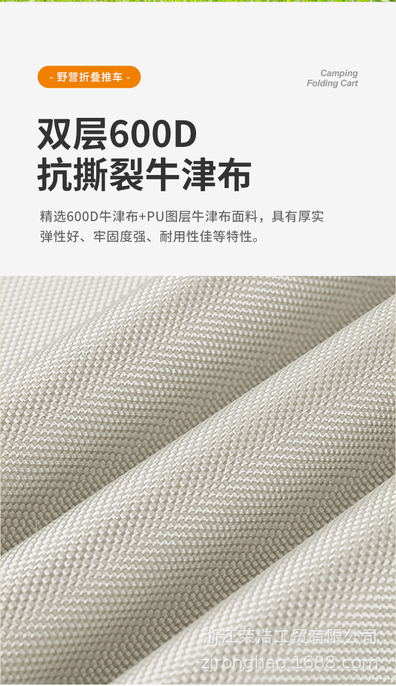 露营营地车户外便携野营野餐推车夜市摆摊折叠手拉小推车桌板配件详情15