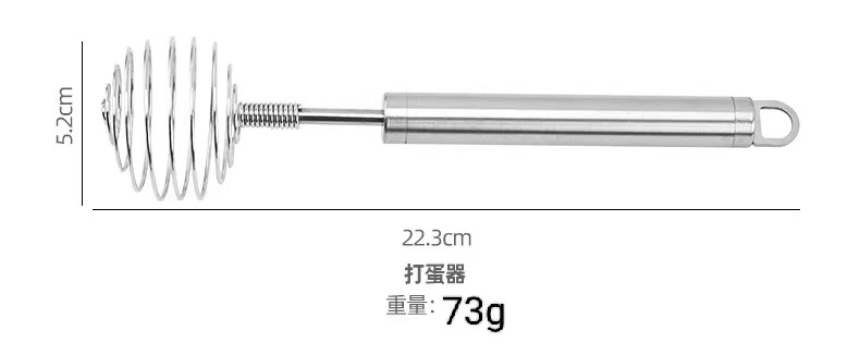 厂家直供不锈钢手动打蛋器弹簧线圈鸡蛋搅拌器厨房用品圆球打发器详情3