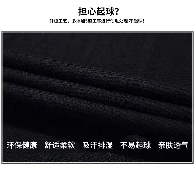 男士短袖t恤冰丝短袖男T恤衫夏季圆领打底衫休闲百搭帅气短t恤男详情5