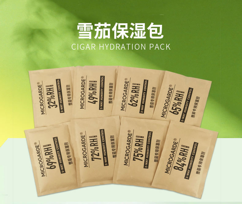 75g大包雪茄保湿包保湿袋 75 72 62 65 69%加湿片恒湿加湿包配件详情19