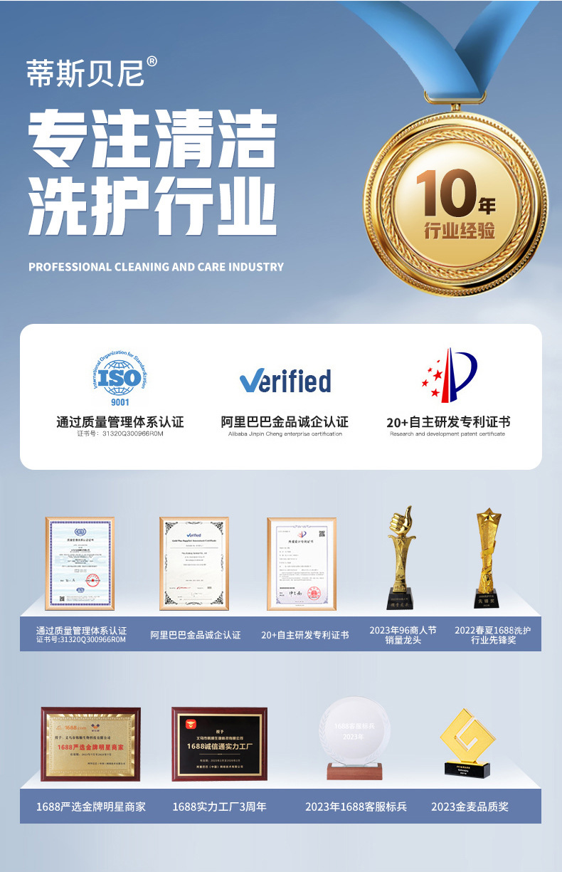 樱花香双色马桶洁厕块家用厕所洁厕灵除黄除臭蓝泡泡洁厕宝单个装详情2