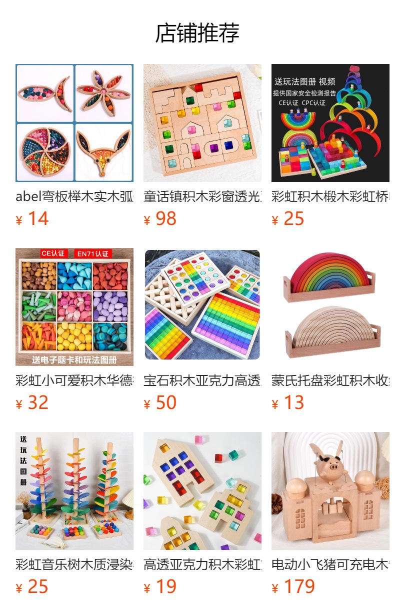 木质手工创意音乐盒儿童生日礼物旋转木马女孩跳舞八音盒跨境出口详情1