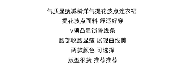 High-quality summer Korean-style sweet and slimming dress with lotus leaf collar, waist-cinching tie, puffed sleeves and jacquard polka dot pic 3