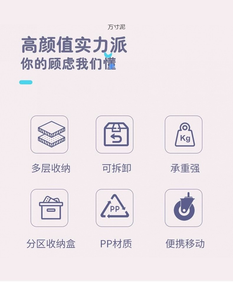 多层儿童玩具收纳架大容量置物架宝宝储物柜客厅收纳推车架子  详情4