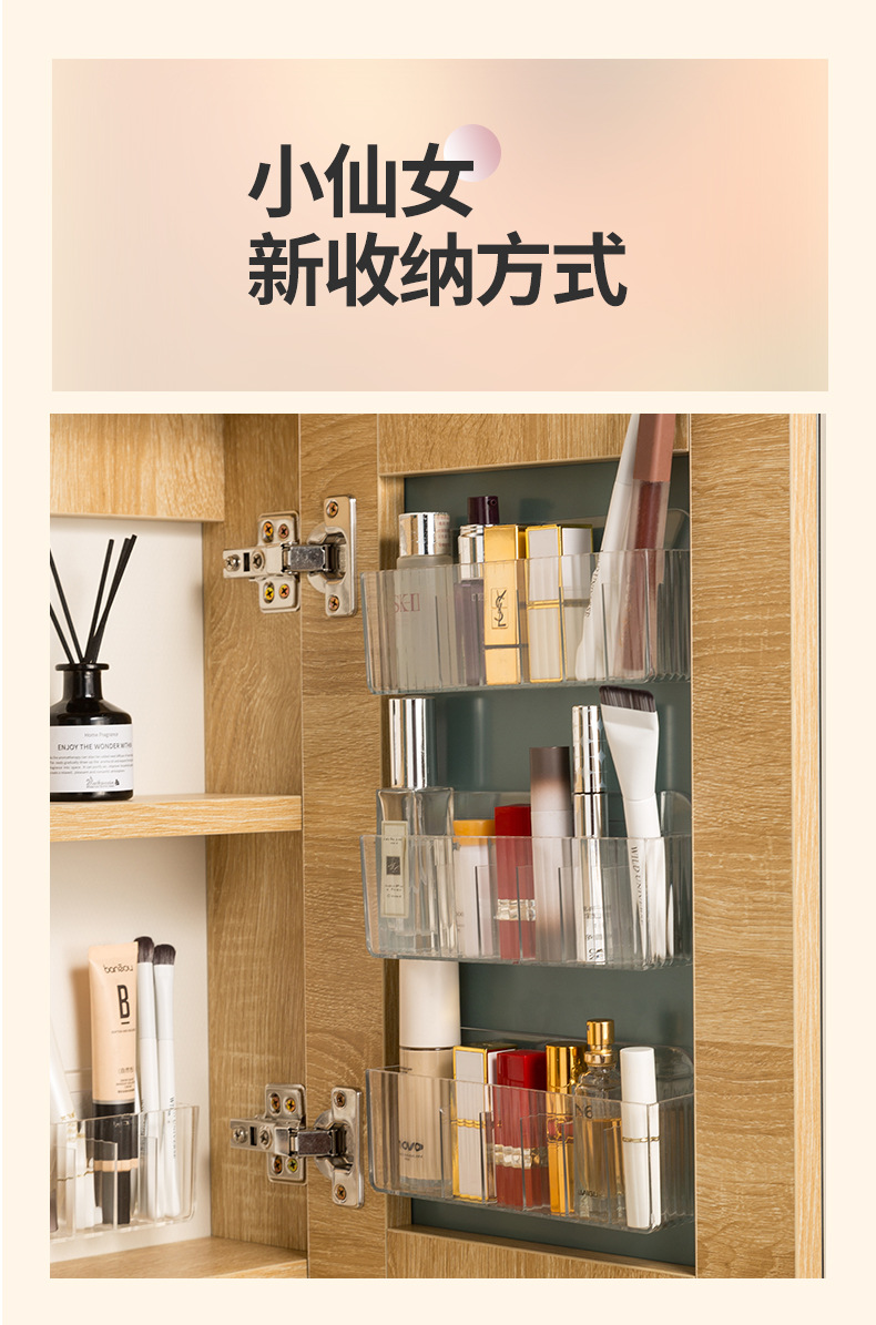 卫生间口红镜柜收纳收纳盒化妆品壁挂式打孔护肤品洗漱置物架详情5