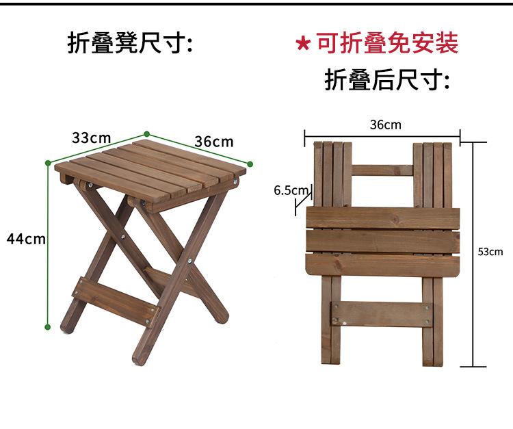 包邮实木可折叠桌靠背椅组合便携家用户外阳台简易小茶几方圆餐桌详情9