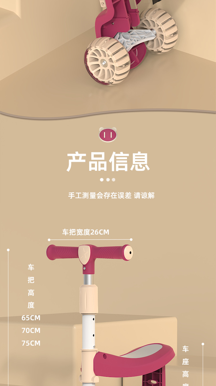 外贸现货批发儿童滑板车厂家直销男女宝宝三合一滑行车折叠滑滑车详情14