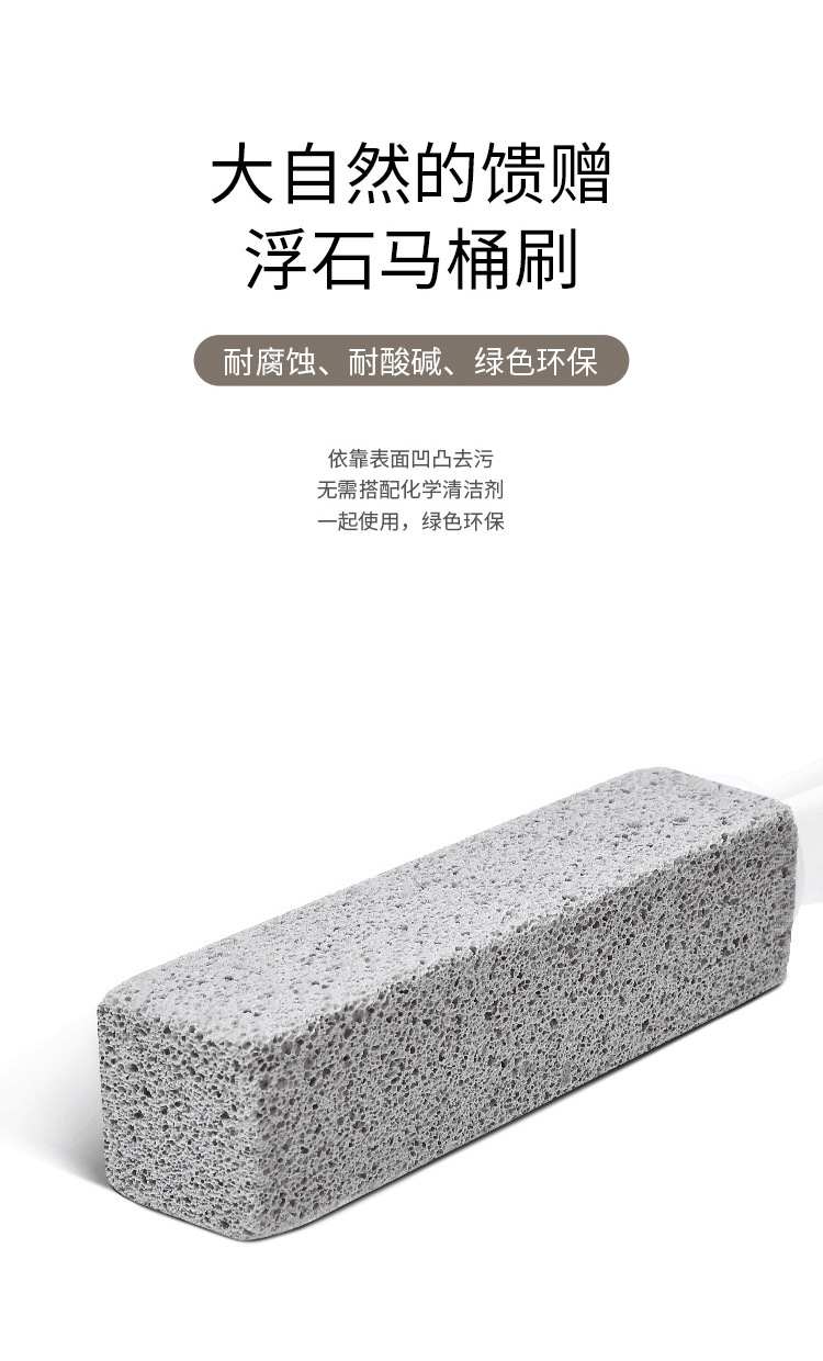长柄浮石马桶刷无死角强力坐便器去污清洁剂厕所马桶刷除尿垢跨境详情6