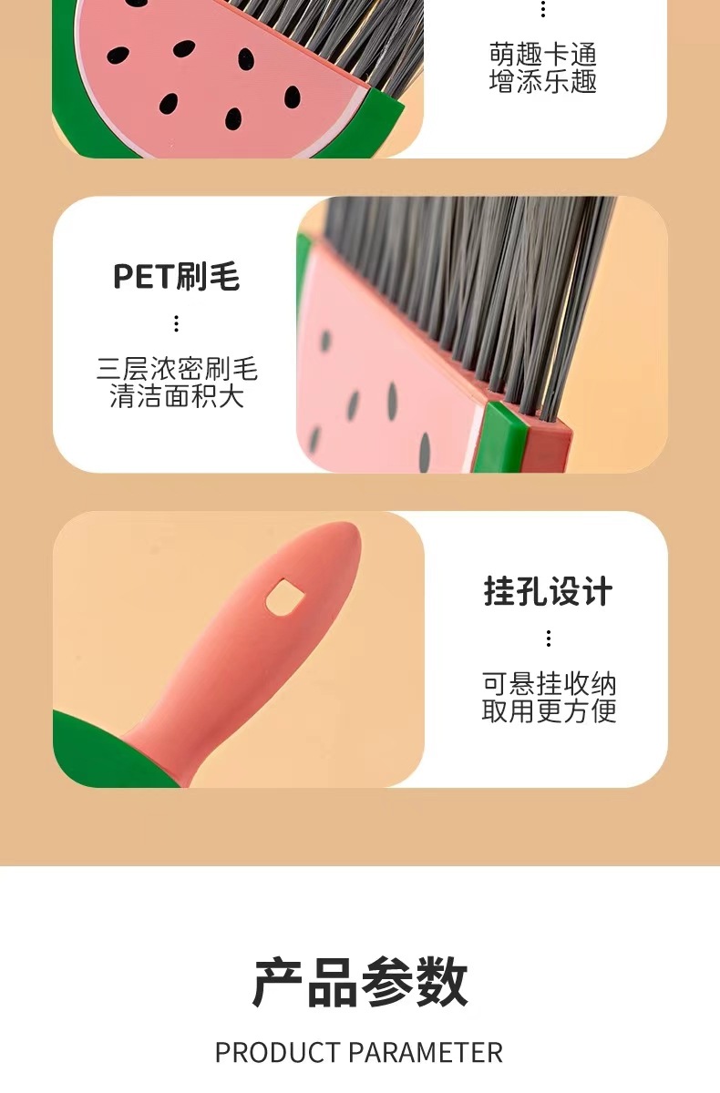 儿童迷子小扫把簸箕套装桌面清洁扫桌子灰尘卧室办公室垃圾铲折叠02396-9150、9151、9152详情11