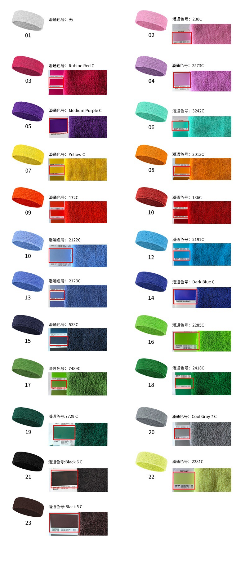 Customized sports headbands, sweat-wicking belts, fashionable running, fitness, yoga sweat-absorbing ribbons, headscarves, headbands, and embroidered headbands pic 1