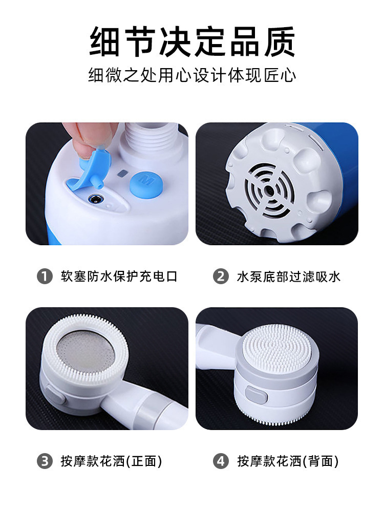 Wholesale outdoor bathing gadgets: Convenient for construction sites, dormitories, camping, simple showers, mobile bathing devices, rechargeable water pumps pic 9