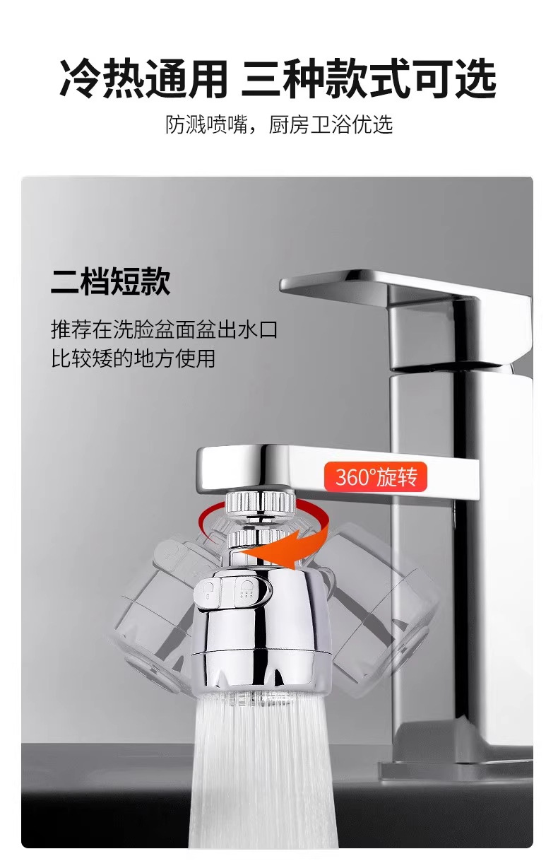 【 Manufacturer 】 Universal faucet extender, showerhead pressure-increasing filter, filter extension foaming device, anti-splash foreign trade pic 8