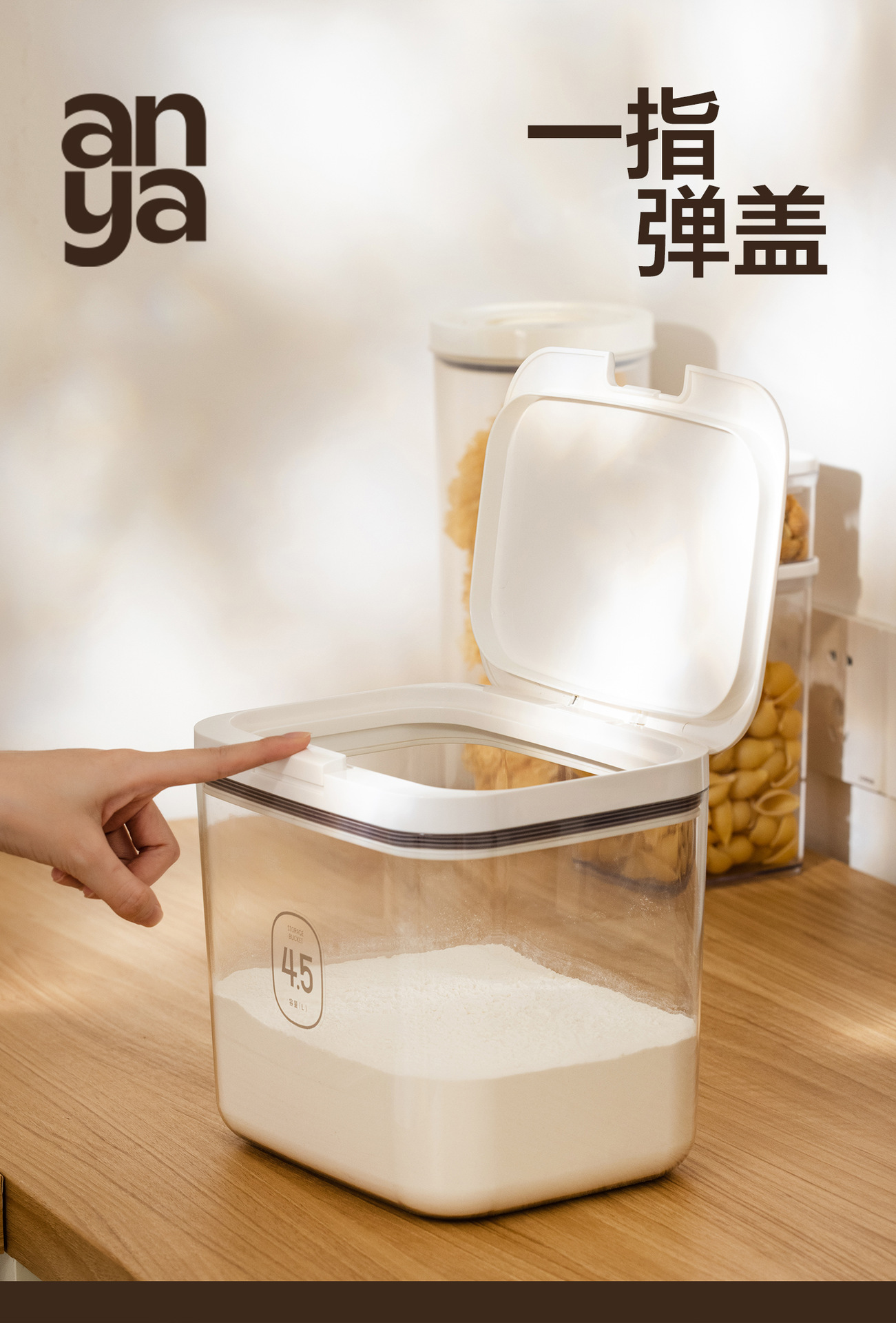 安雅面桶家用密封面粉桶食品级收纳装面专用桶防虫防潮储存小容量详情5