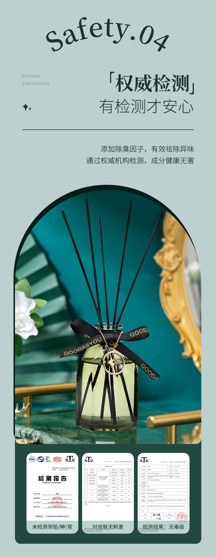 厂家直销新款无火香薰空气清新剂家用厕所衣柜香氛持久卫生间香薰详情26