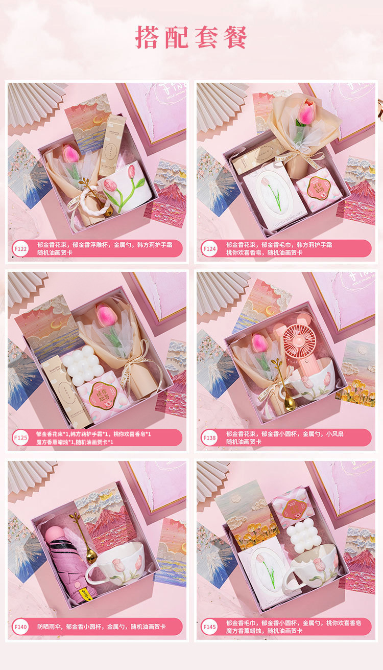 闺蜜结婚伴娘伴手礼套装情人节礼物美容院活动礼品郁金香杯子定制详情8