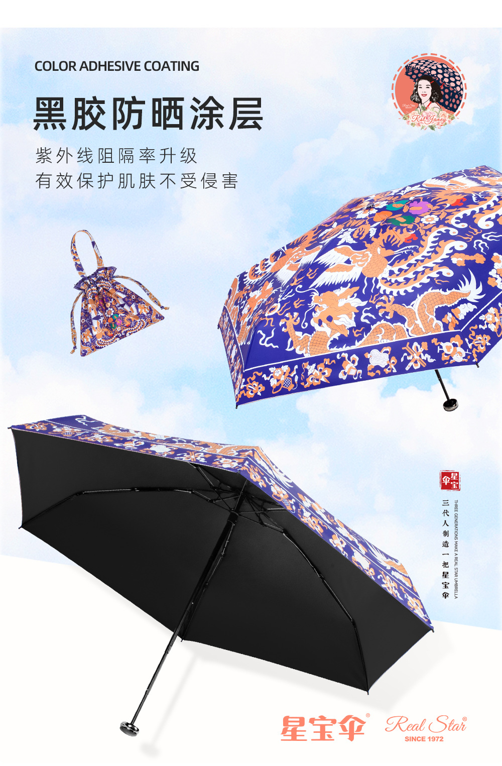 In-stock sun protection umbrella, UV-blocking sunshade umbrella, black rubber, traditional Chinese style design, 50% discount mini pocket, pocket-sized umbrella with bag pic 10