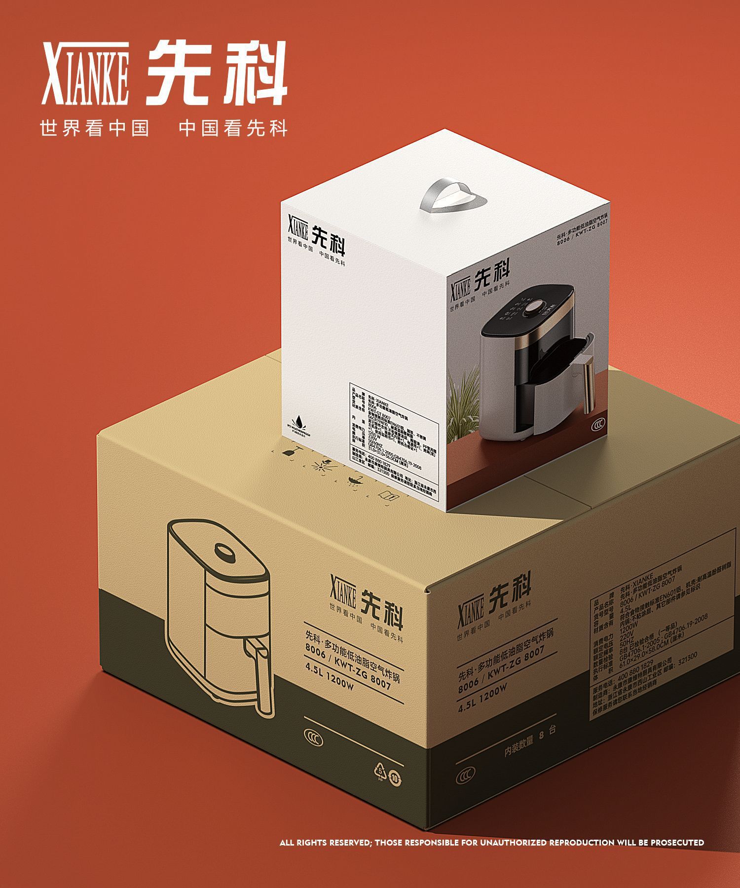 The new Xianke air fryer is a 4.5-liter large-capacity, intelligent, multi-functional, fully automatic, smoke-free oven pic 6