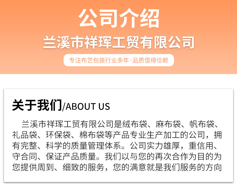 棉布袋花色定制白色现货批发抽绳束口袋时尚收纳小物件便携棉质袋详情13