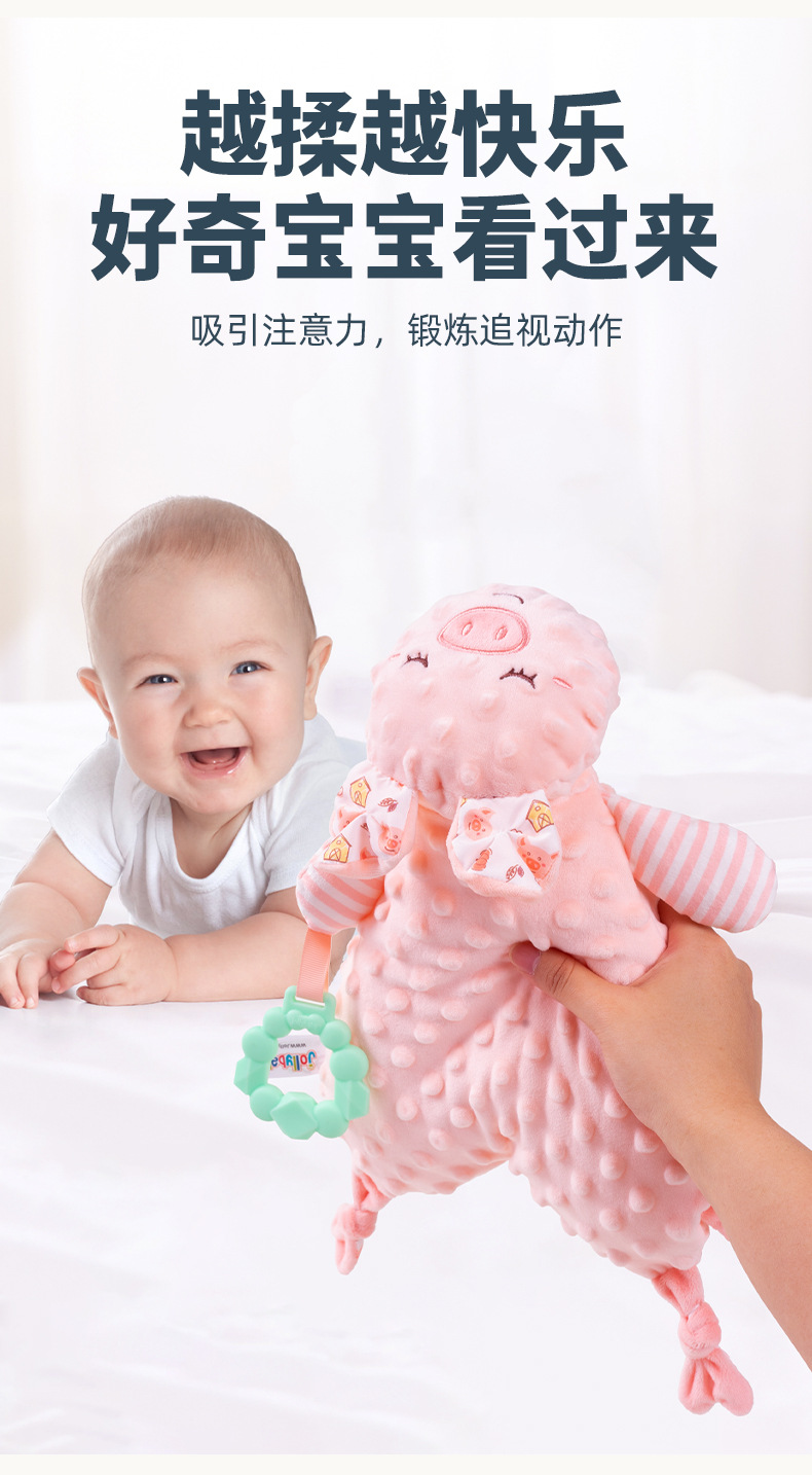 jollybaby趴姿安抚巾宝宝哄睡神器玩偶0-1岁可入口咬婴儿安抚玩具详情13