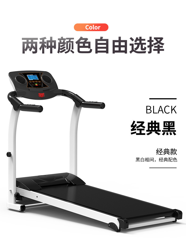 室内跑步机折叠运动家用款健康运动走步机小型静音减肥健身详情11