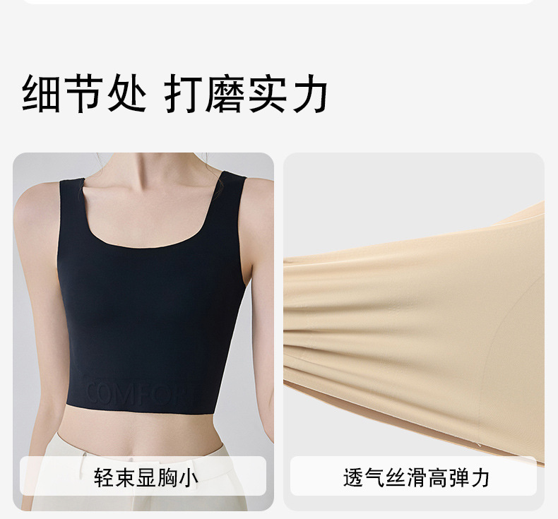 Fortunately, the same style of paper bra is designed for women. It can make the breasts look smaller, tuck in the breasts, prevent sagging, and create a slimming effect. It is a seamless and invisible vest bra pic 11