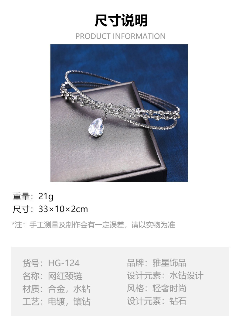 Zircon water drop hairband, large gemstone hairband, headwear, collar, neckband, rhinestone slimming, cross collarbone chain necklace pic 4