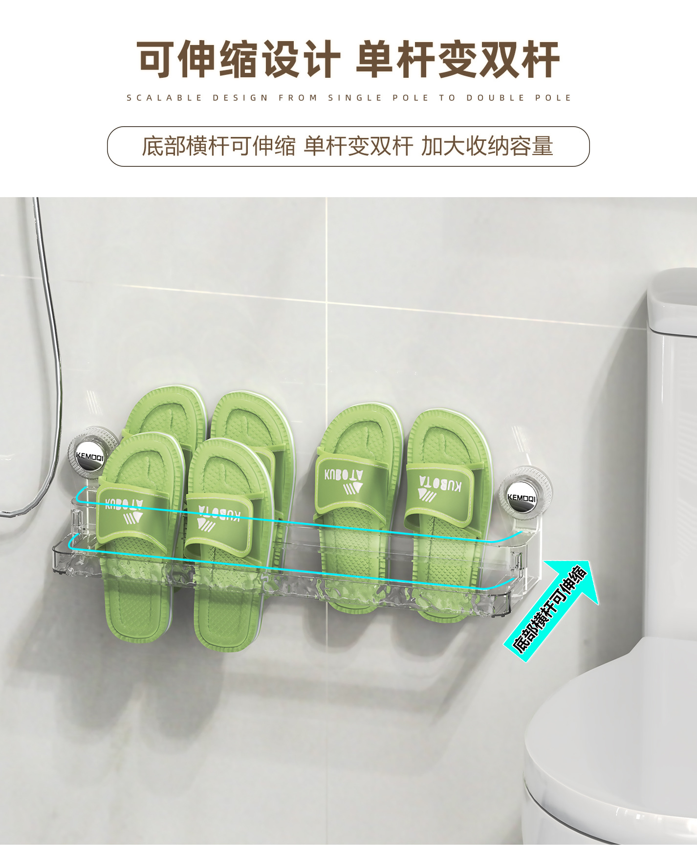 Suction cup slipper rack, bathroom non-drilling retractable shoe storage wonder, home bathroom slipper hanging rack, draining rack pic 5