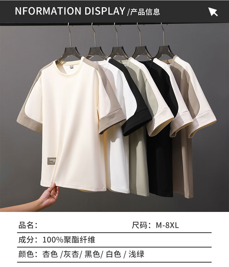 A large-sized short-sleeved T-shirt for men, a new summer 2024 half-sleeved base layer, is a trendy outfit for men on Instagram pic 7