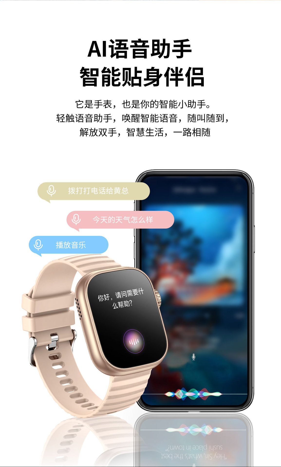 蓝牙通话智能手表ZW60ZW39ZW45体温心率血压血氧监测睡眠信息提醒详情5