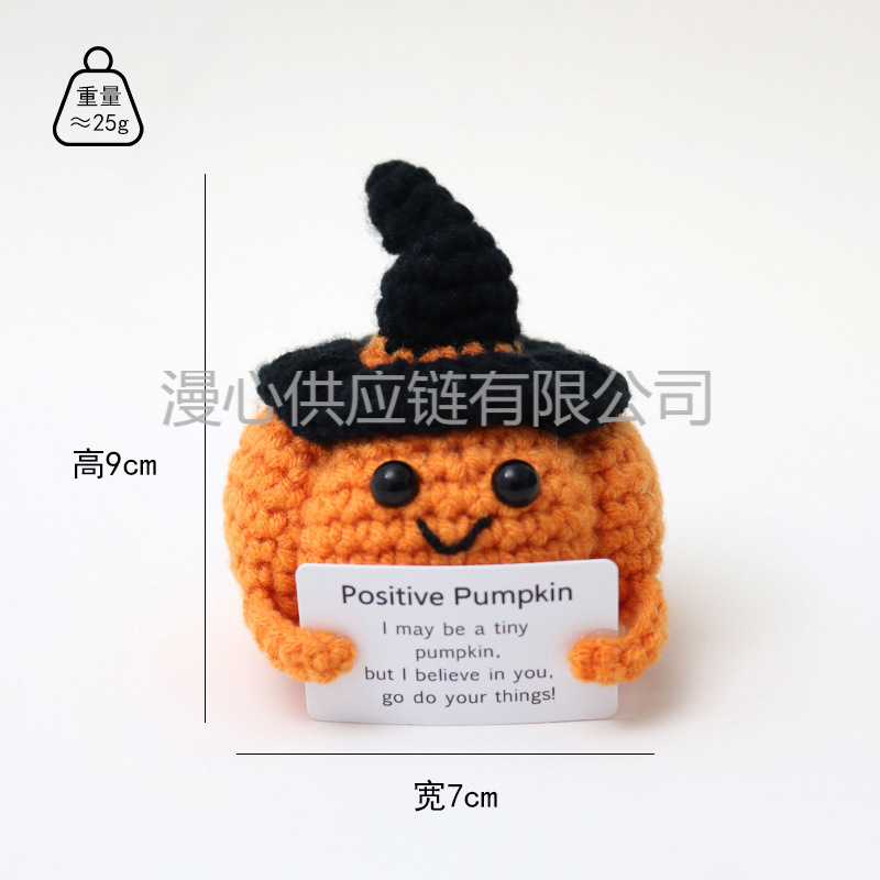 土豆毛线西兰花胡萝卜茄子钩织菠萝正能量毛线玩偶成品钩织玩具详情8