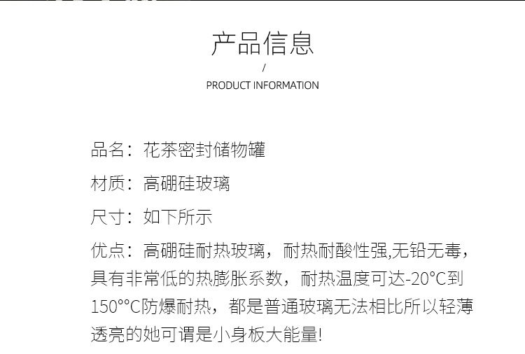 批发玻璃密封罐茶叶罐食品级透明收纳罐拉环钻石木盖玻璃储物罐详情7