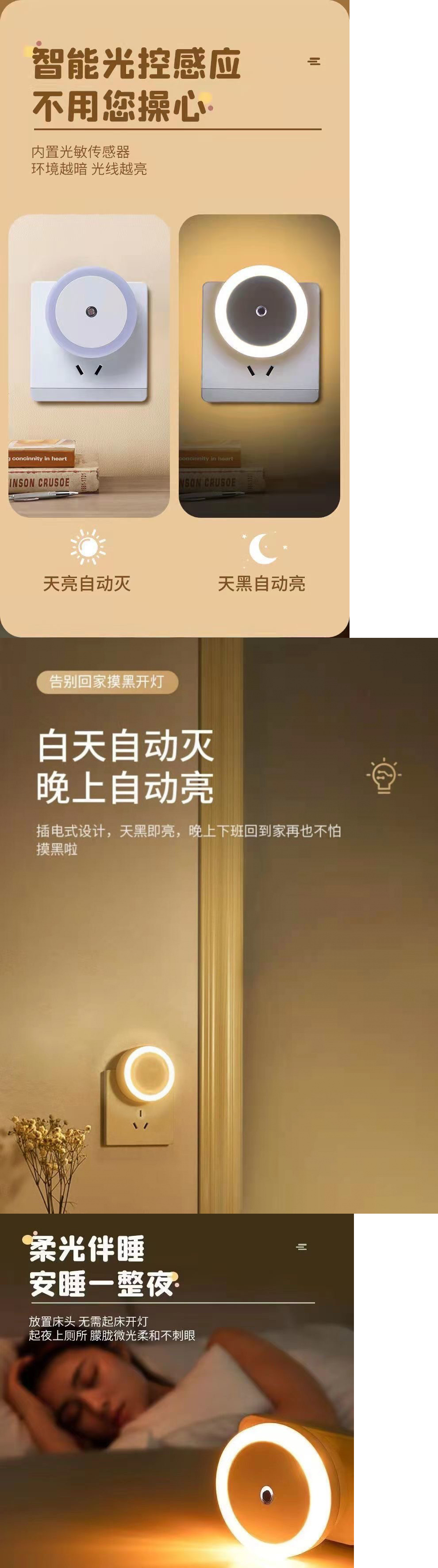 Bedside lamp, night light, smart sensor light control for sleep, led bedroom wall lamp, plug-in energy-saving for children pic 11