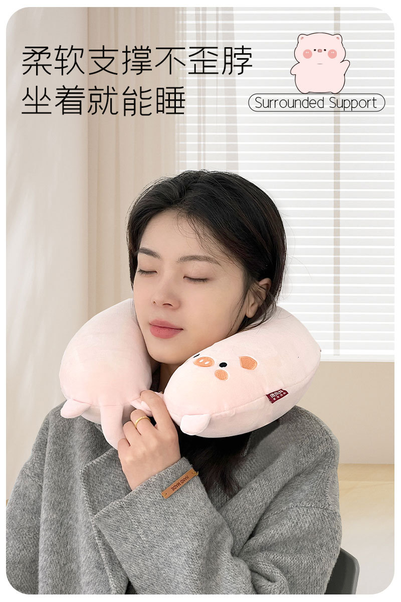 卡通动物慢回弹记忆棉U型枕 康乐屋办公室护颈午休旅行护颈枕批发详情4