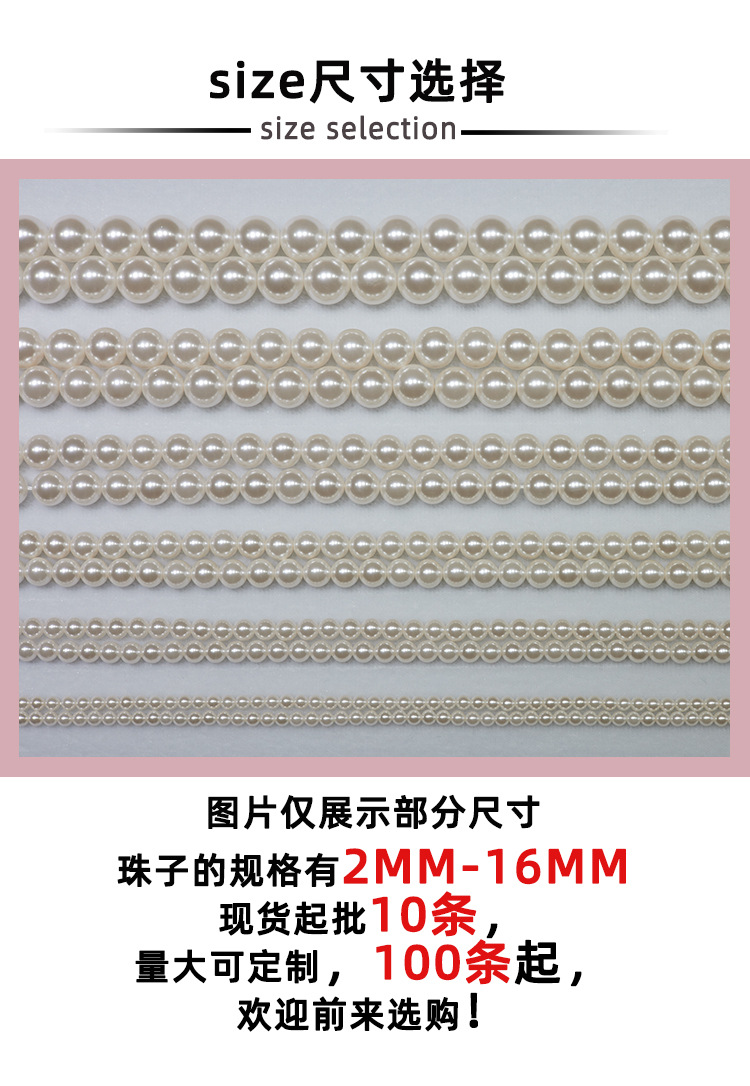 仿南洋贝珠散珠强光施家珍珠项链贝珠串手工diy项链手链配件饰品详情8