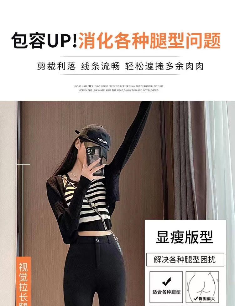 微喇叭裤女2023春秋季新款高腰修身显瘦垂感黑色弹力休闲西装长裤详情15