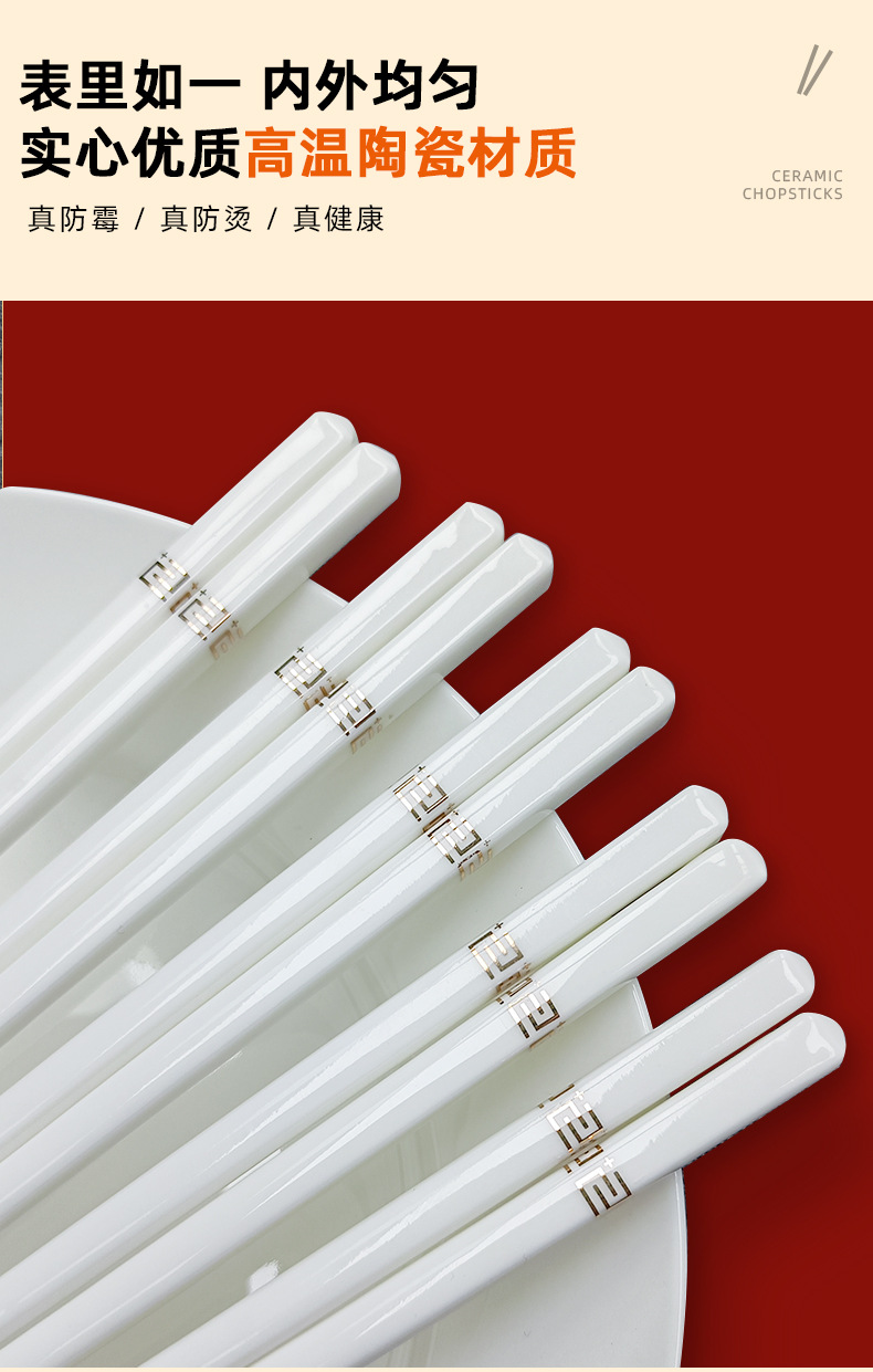 景德镇陶瓷筷子饭铲筷子筒陶瓷源头工厂自由DIY画面礼品碗盘搭配详情16