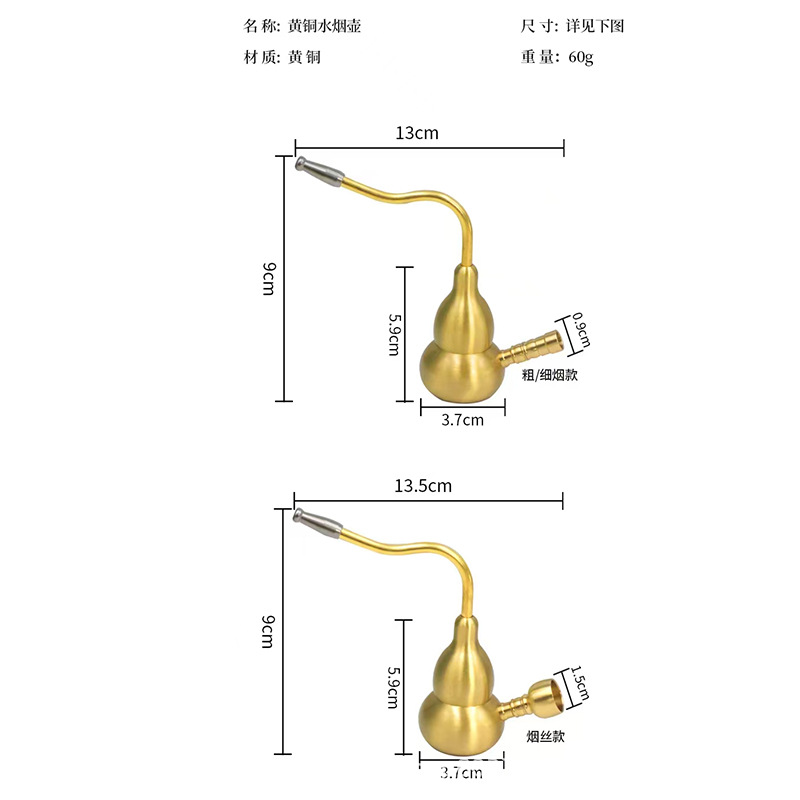 黄铜葫芦水烟壶烟嘴烟袋烟具烟锅四用型带滤芯男士金属水烟斗插烟详情7