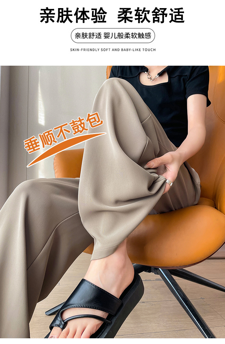 2024夏季新款垂感西装裤女高腰阔腿百搭休闲裤小个子直筒拖地长裤详情9