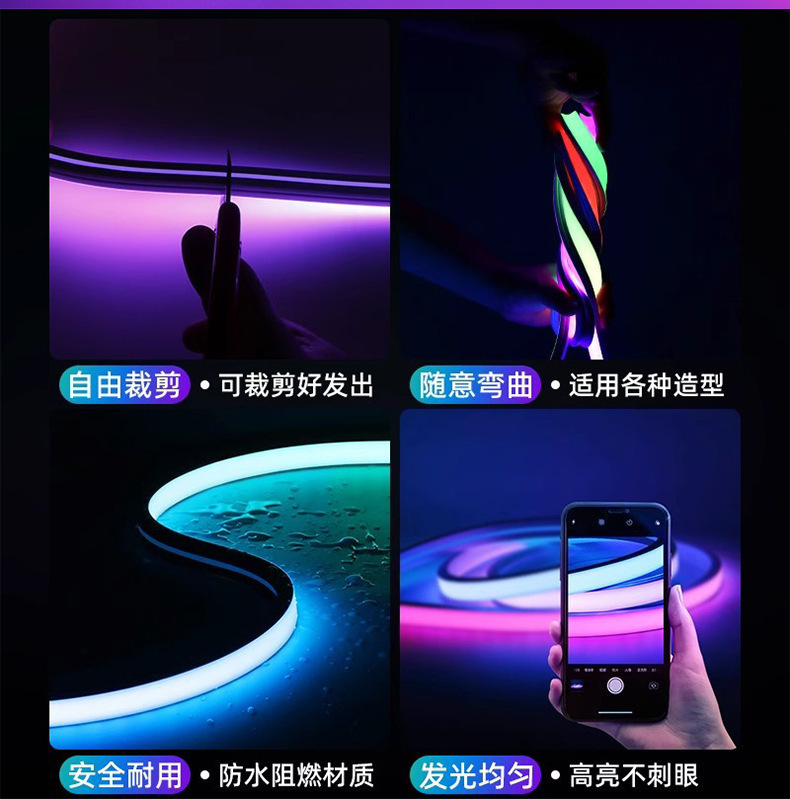 Iridescent neon light strip Silicone rgb12V low-voltage outdoor atmosphere waterproof flexible silicone light strip set led pic 3