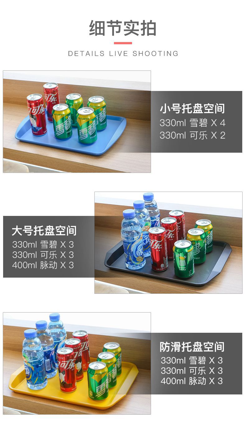 防滑托盘长方形快餐店端菜盘家用饺子托盘塑料茶盘蛋糕托盘快餐盘详情12