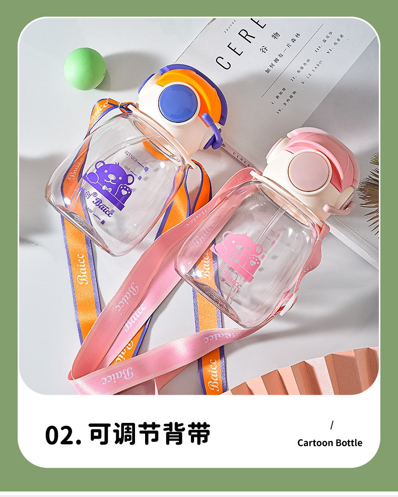 卡通儿童pc吸管水杯小学生上学专用大号高颜值创意可爱防漏水壶女详情10