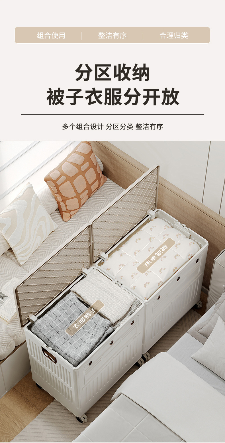 Large-capacity household flip-top storage cabinet for clothes, large foldable basket, dust-proof and storage cabinet for clothes pic 14