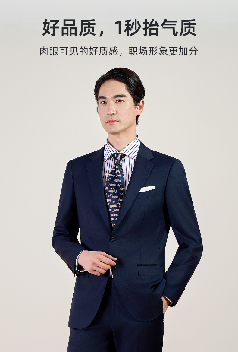 70%羊毛高档男式西服套装男士西装高级感伴郎团服装商务职业正装详情7