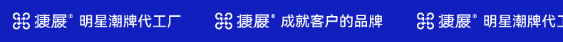 捷展男装|原牛牛仔裤25秋季新品美式街头Cleanfit纯色弯刀休闲裤详情1