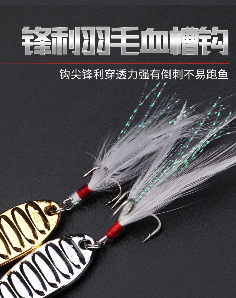 Wholesale of shiny feather three-book hook lure metal fish bait from the manufacturer, offering fresh water bait for sea bass to attract food pic 9