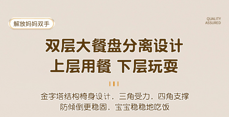宝宝餐桌椅可调节儿童餐椅便携式摇椅二合一宝宝餐椅婴幼儿吃饭椅详情11
