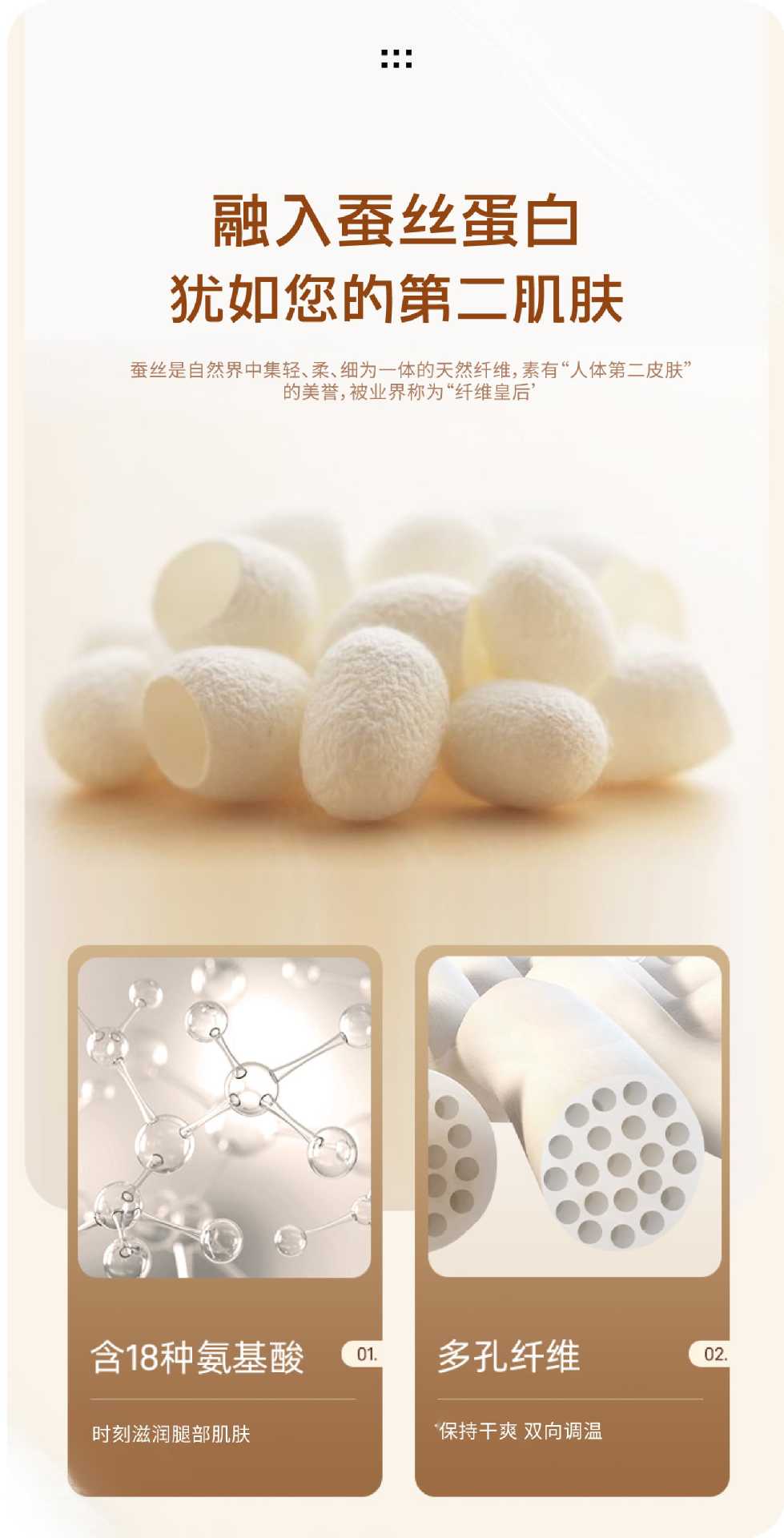 女士开衫外套石墨烯7A抗菌羊绒蚕丝蛋白1.0聚温衣秋冬爆款详情15